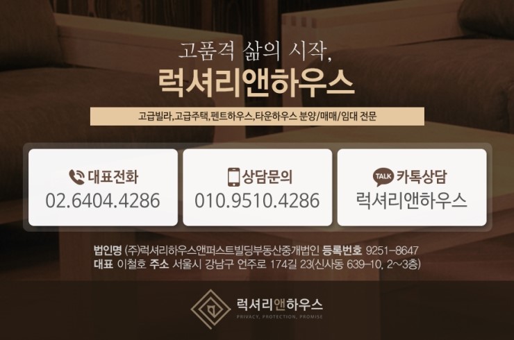수서배수지 이미지