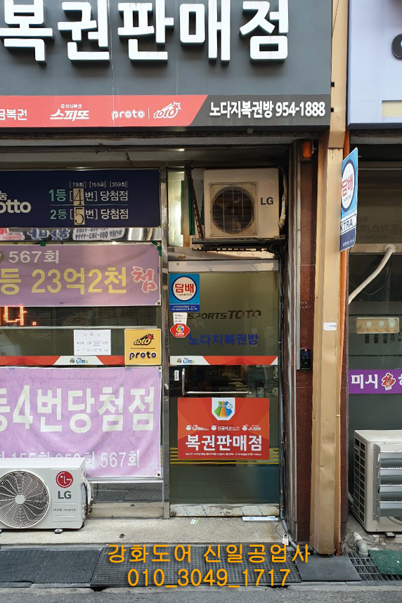 신일공업사 이미지