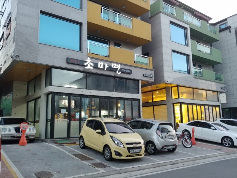 한짬뽕 이미지