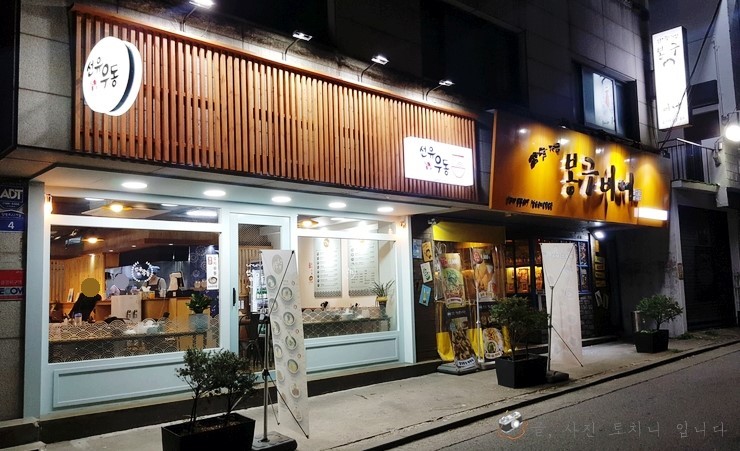 선유우동 이미지