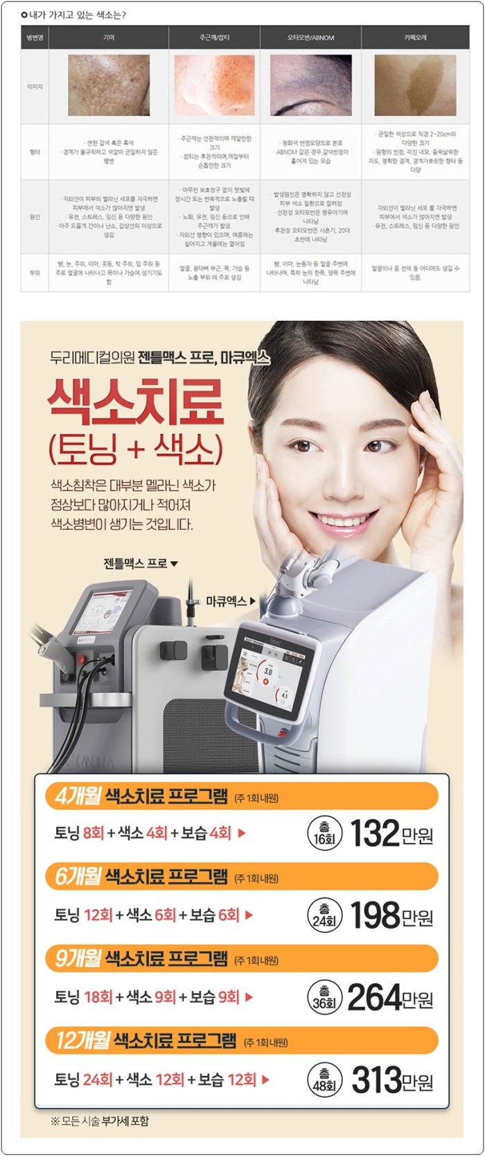 두리솔루션 이미지