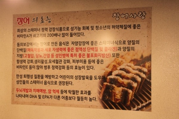 어사랑2 이미지