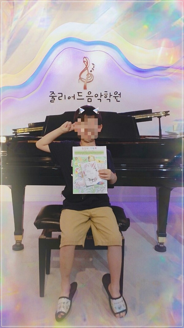 줄리어드음악학원 이미지