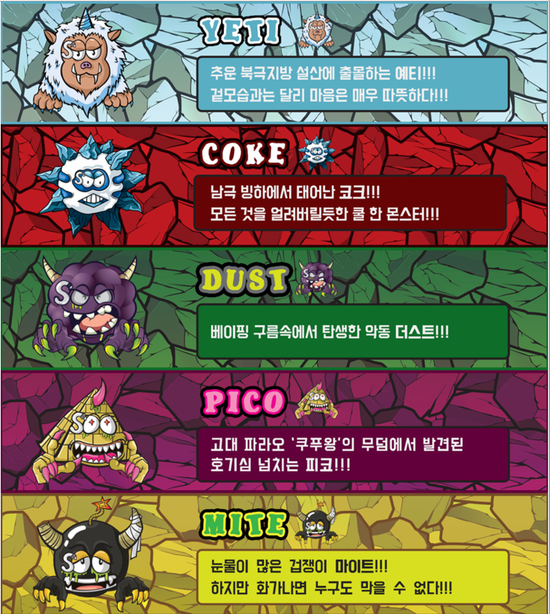 몬스터 전자담배 이미지