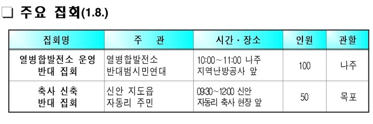 영광금속(주) 이미지