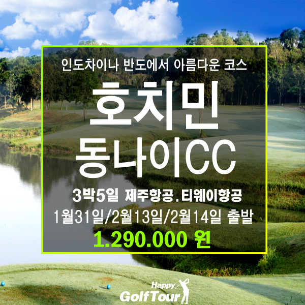 (주)명문여행사 이미지