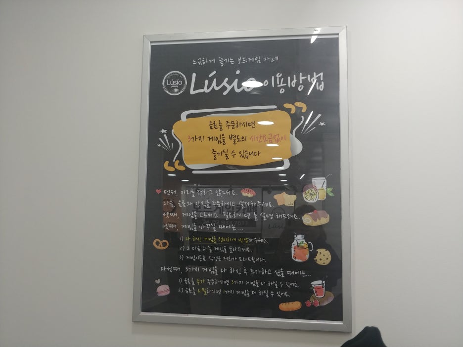 지지보드게임 이미지