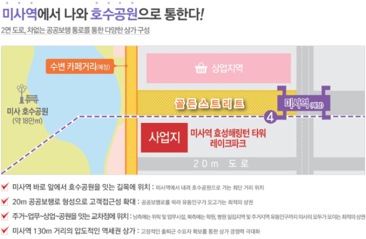 효성유통 이미지