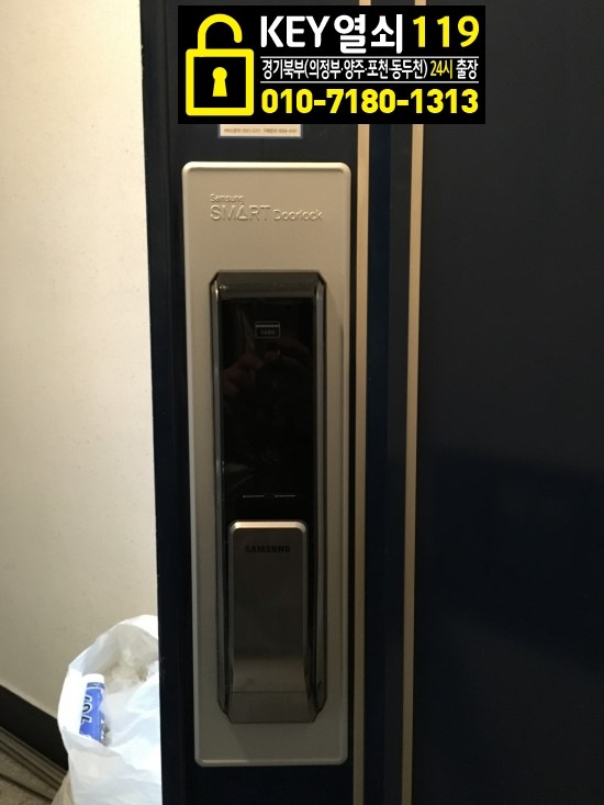 119열쇠 이미지