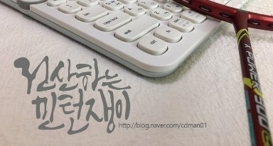 건강카페카페두아 이미지