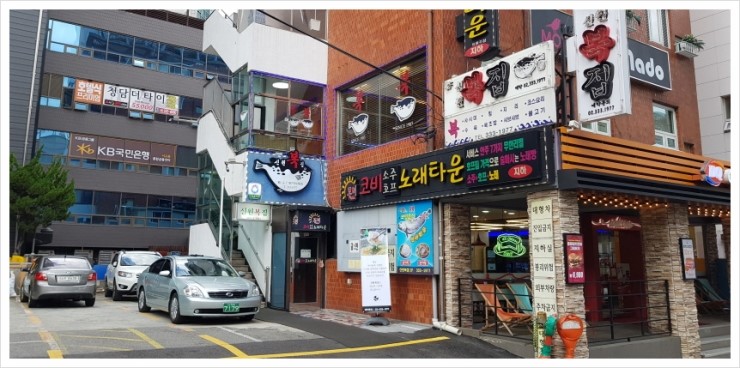생생복집 이미지