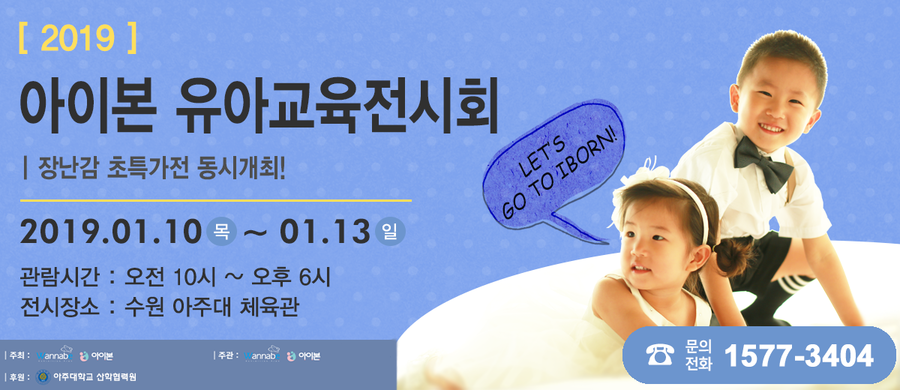 아이본 이미지