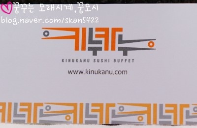 마곡초밥 이미지