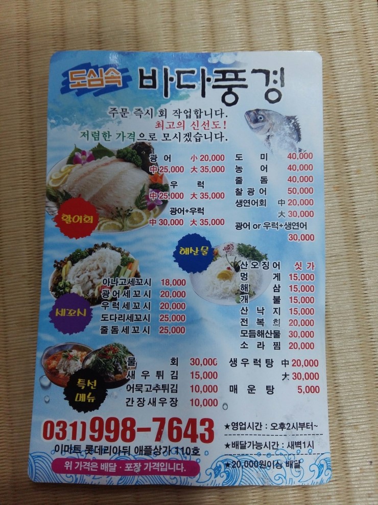 도심속바다풍경 이미지