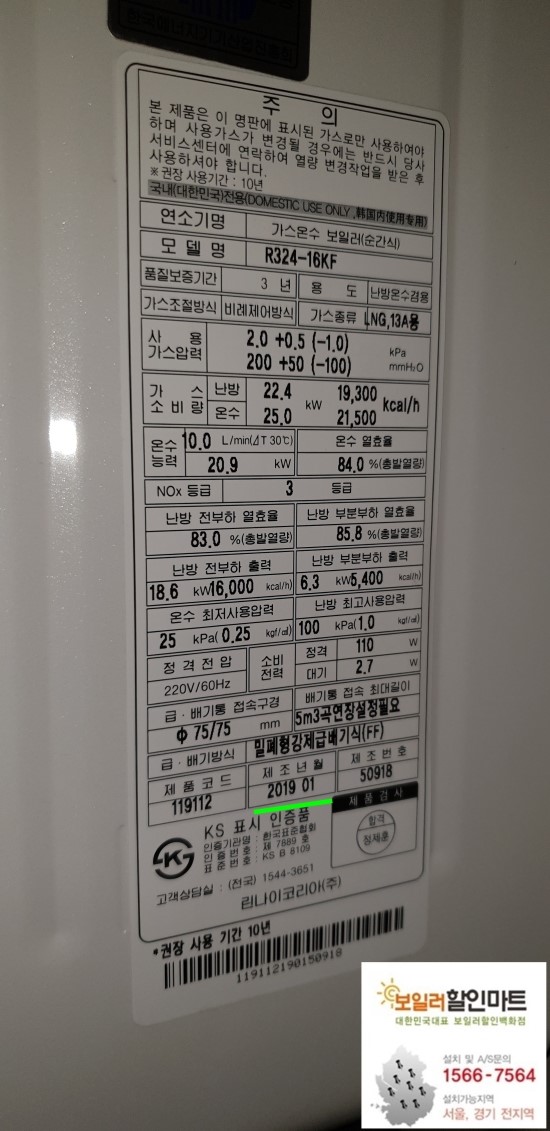 행당상사 이미지
