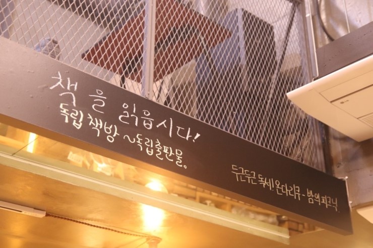 이런책방 이미지