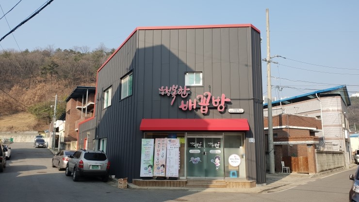 행복한배꼽방 이미지