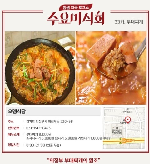 아는맛 이미지