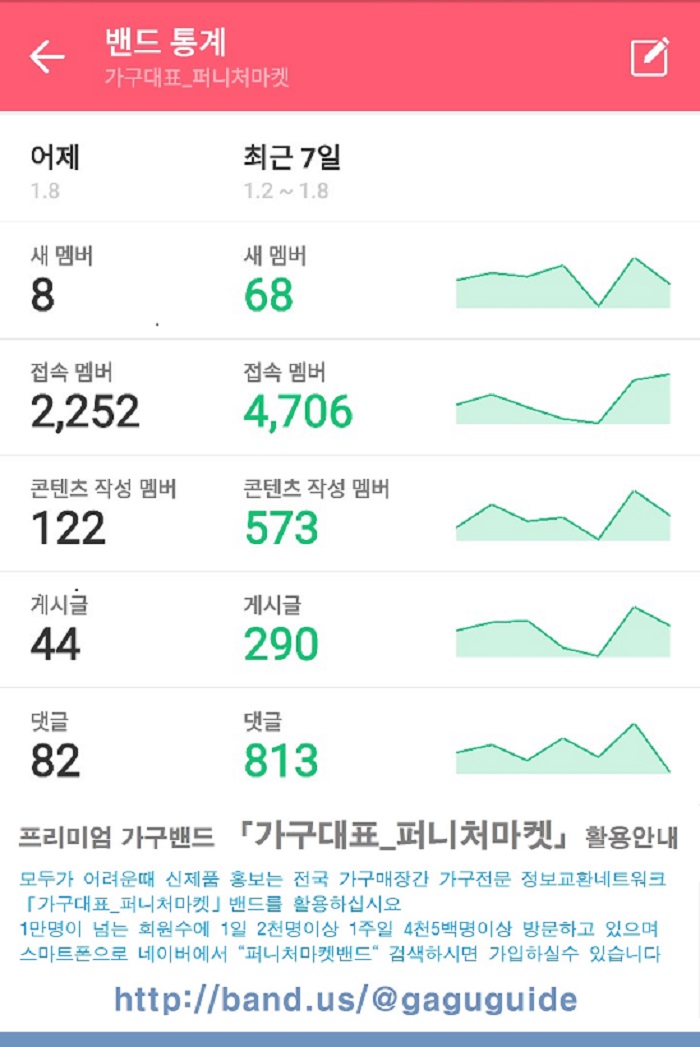 야베스기업 이미지