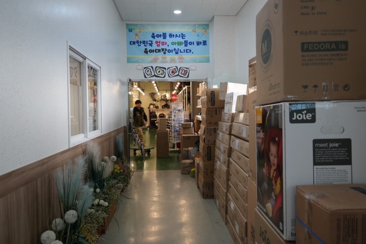 육아대장 이미지
