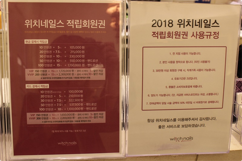 더네일스 이미지