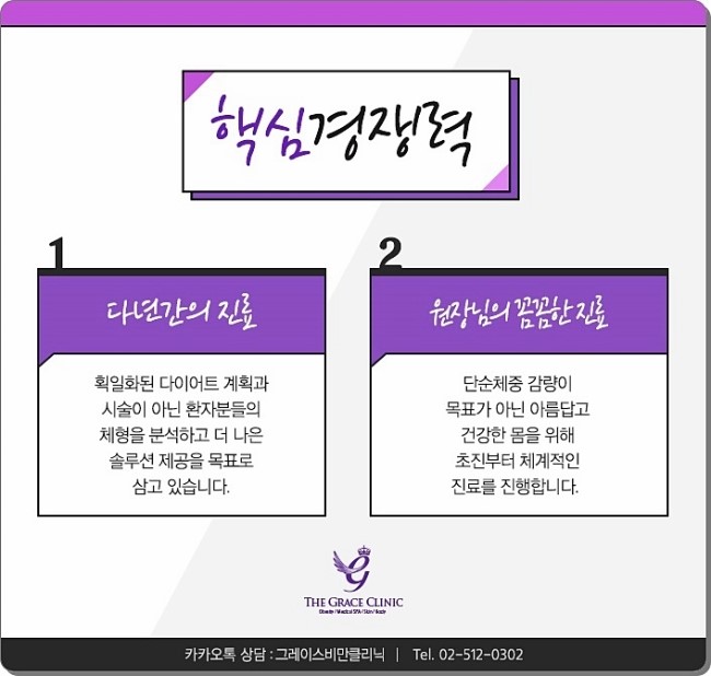 더편안한의원 이미지