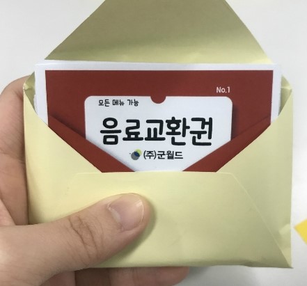 주)대경푸드 이미지