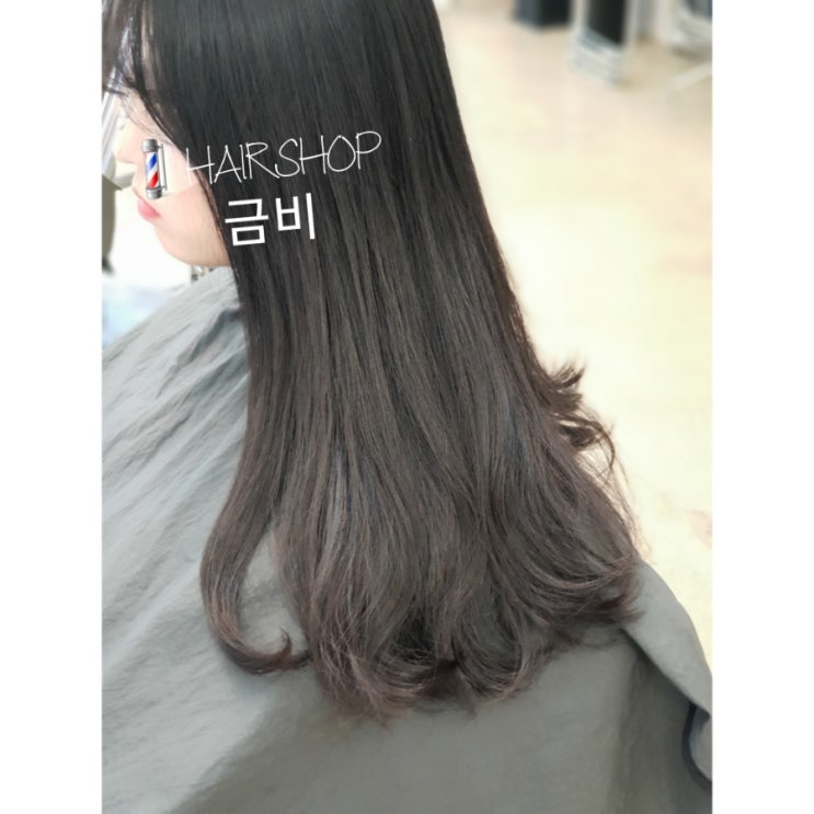 hairshop금비 이미지