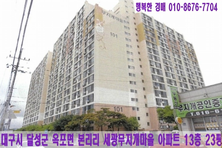 세강종합건설(주) 이미지