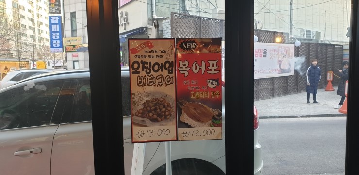 나이스치킨바베큐&쌈닭 이미지