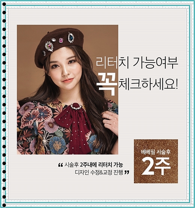 리터치앤미 이미지