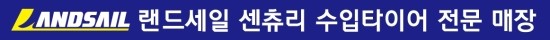 골든자동차공업사 이미지
