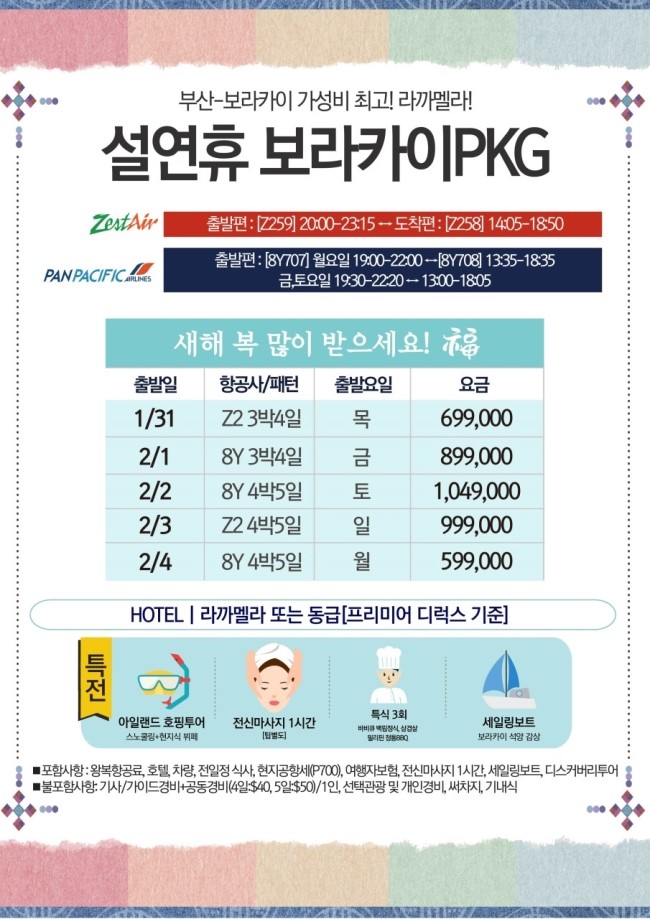 황금석 이미지