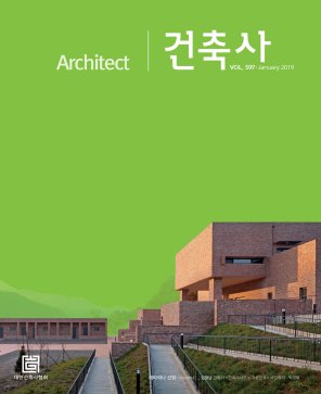 미건건축사사무소 이미지