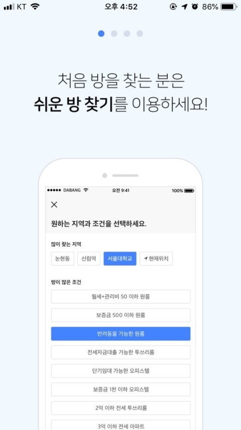 동물다방 이미지