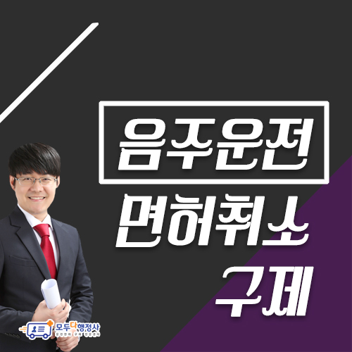 동창행정사 이미지