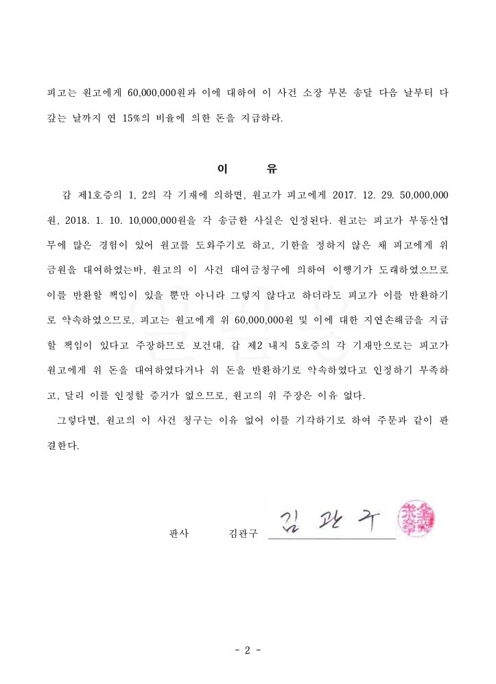 법률사무소길벗 이미지