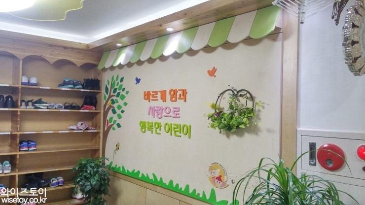 구립하람어린이집 이미지