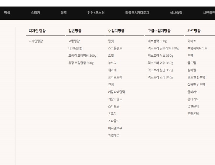오투스토어 이미지