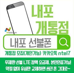 대영텔레콤 이미지
