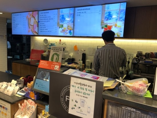 파리바게뜨(고양) 이미지