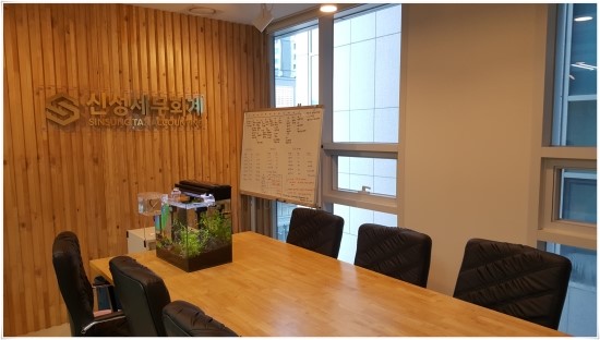 신성세무회계사무소 이미지
