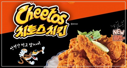 멕시카나반야월점 이미지