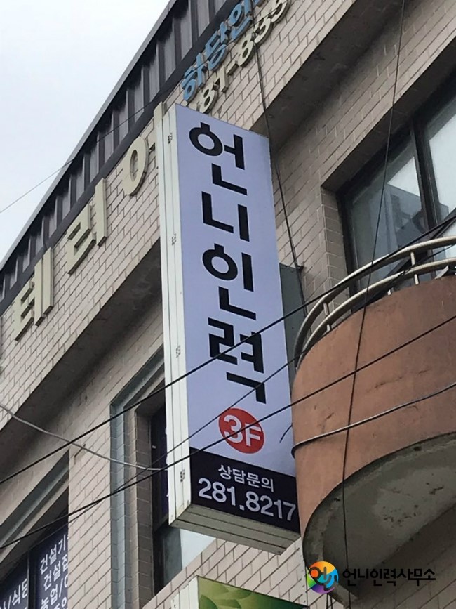 지성인력 이미지