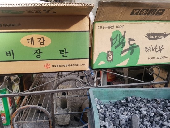 최고집 참숯왕갈비 이미지
