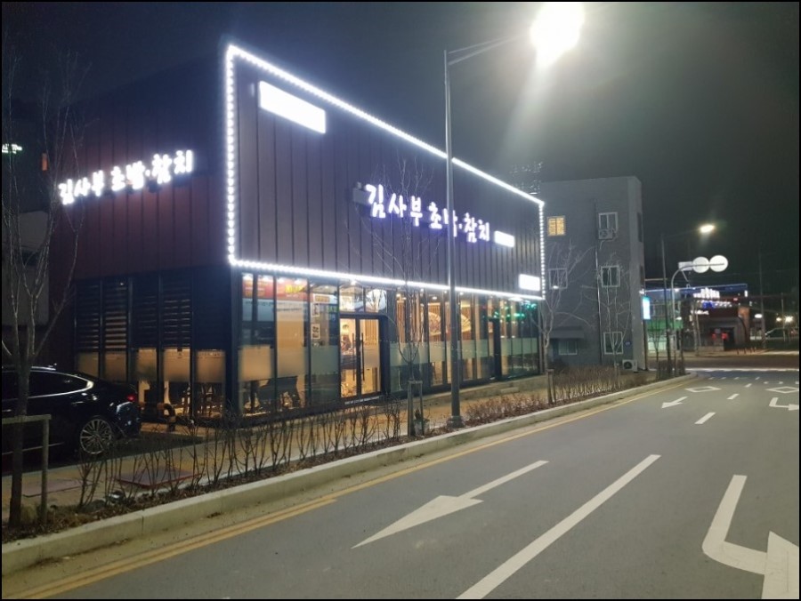 민참치 이미지