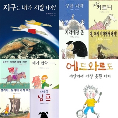 늘행복하면돼지 이미지
