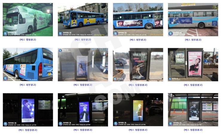 환희광고 이미지
