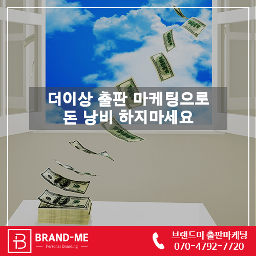 참미광고 이미지