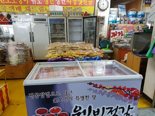해성건어물 이미지